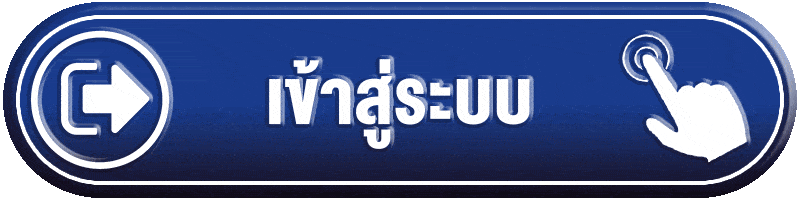 เข้าสู่ระบบ-JUNO168